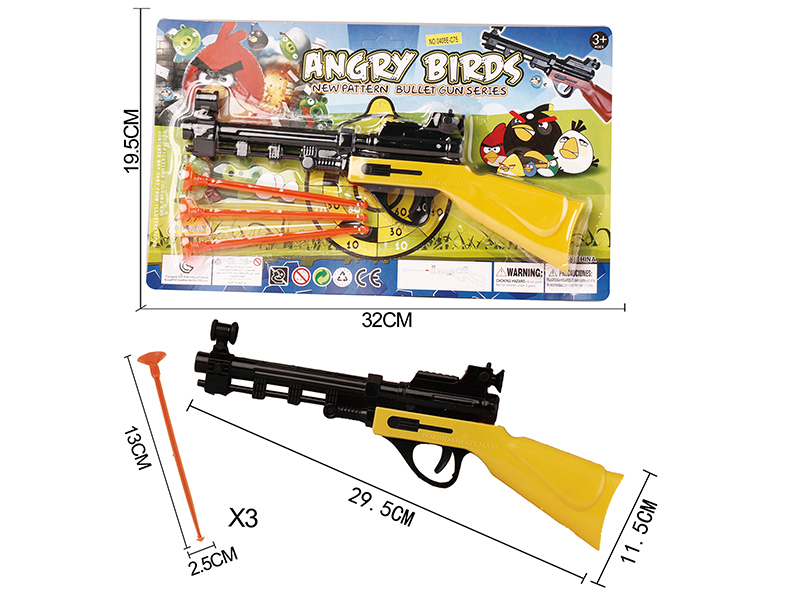Solid Color Needle Gun(Angry Birds)