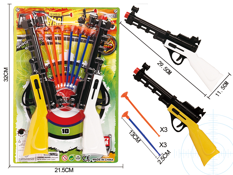 Solid Color Double Needle Gun Set(Red Gun Head)