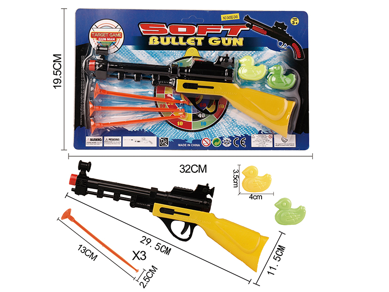 Solid Color Needle Gun+2 Ducks(Red Gun Head)