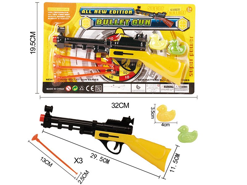 Solid Color Needle Gun+2 Ducks(Red Gun Head)