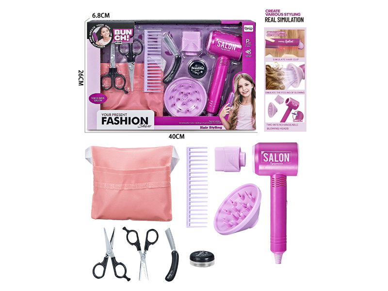 Hair Salon Hair Dryer Set(9PCS)
