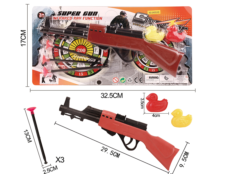 Solid Color Needle Gun With 2 Ducks