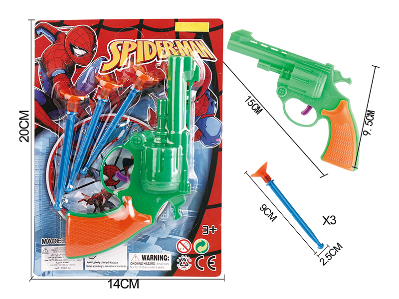 Solid Color Needle Gun(Spider-Man)