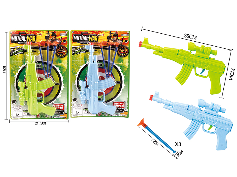 Solid Color Needle Gun Set(Red Gun Head)