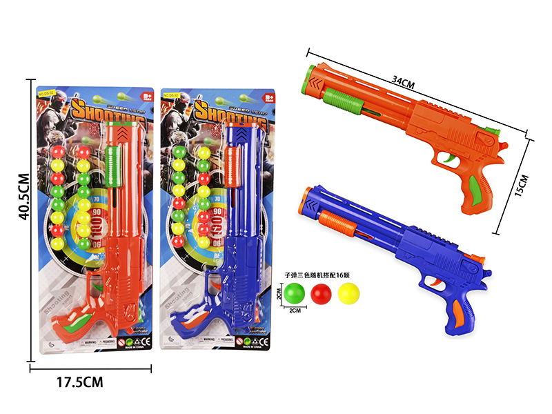 Ping-Pong Ball Gun + 16 Balls