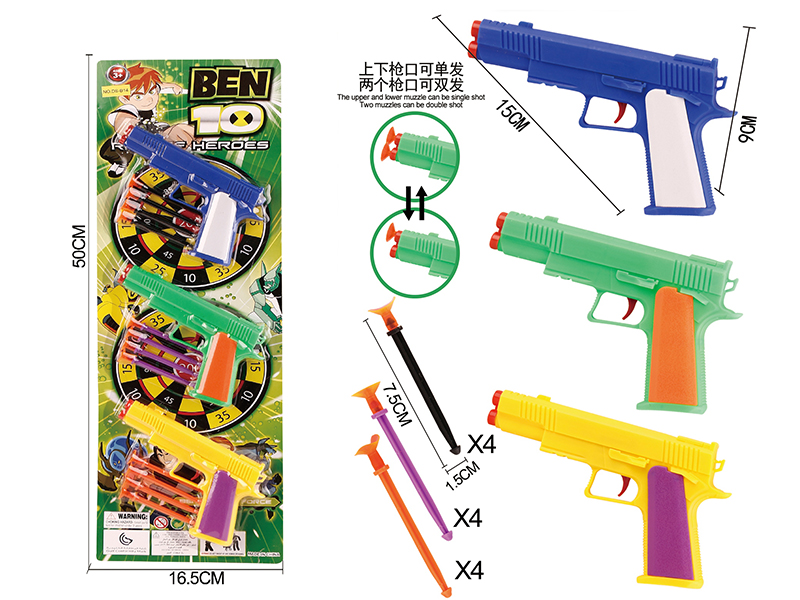 BEN10 Solid Color Needle Gun Set(3 Guns)