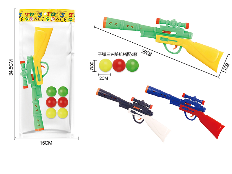 Ping-Pong Ball Gun + 6 Balls