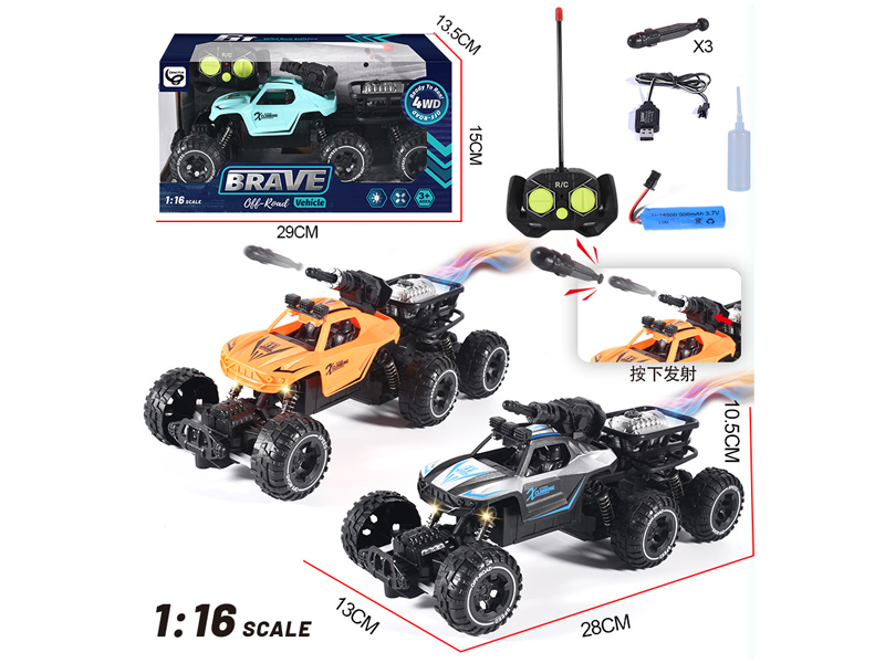 1:16 5CH R/C Six Wheeled Polar Off-Road Climbing Vehicle With Ammunition And Mist