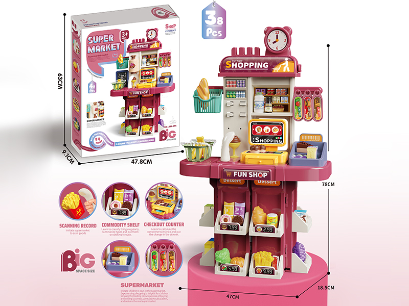 Supermarket Set Red（Low Version）