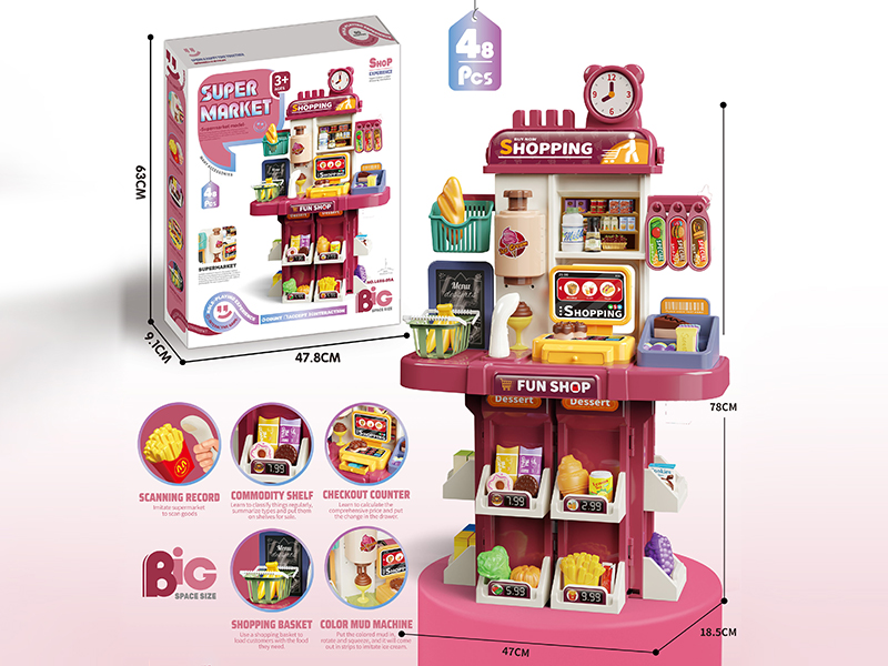 Supermarket Set Red（High Version）
