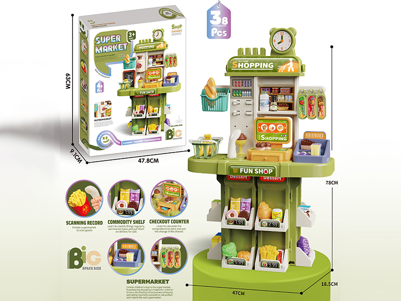 Supermarket Set Green（Low Version）