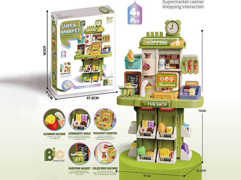 Supermarket Set Green（High Version）