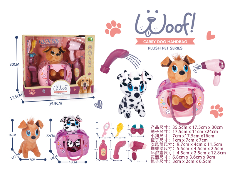Plush Dog Handbag