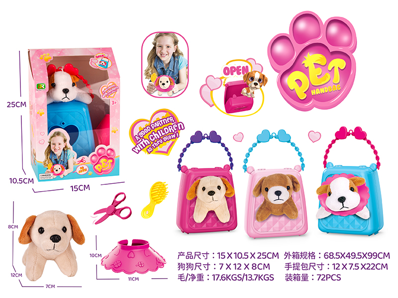 Plush Dog Handbag