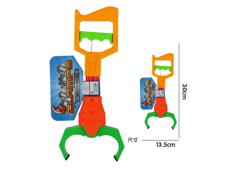 Robot Arm Toy