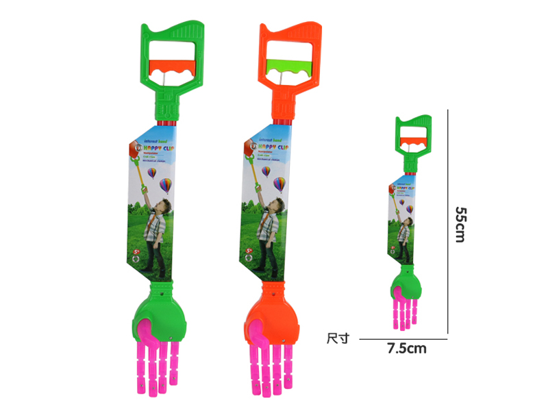 Robot Arm Toy