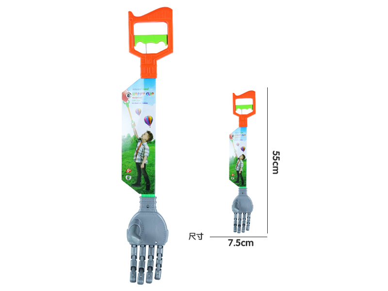 Robot Arm Toy
