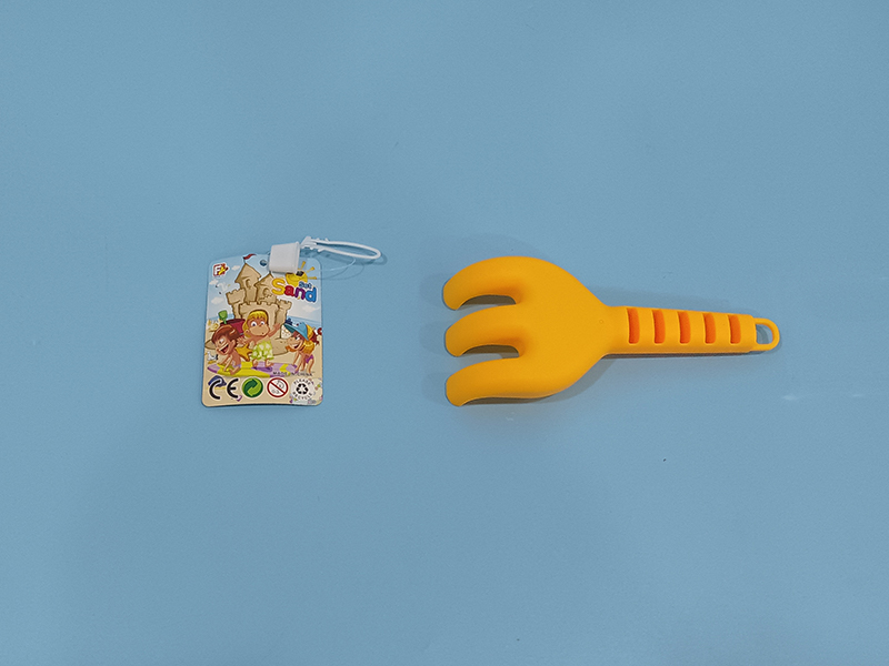 Beach Toy Set
