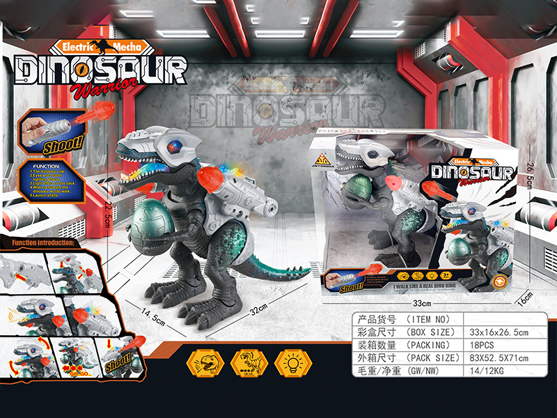 B/O Battle Armored Spinosaurus