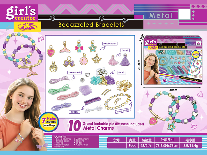 DIY Bracelet Set