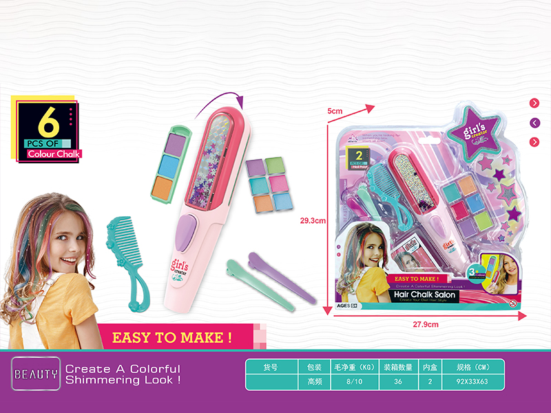Hair Dye Stick Set