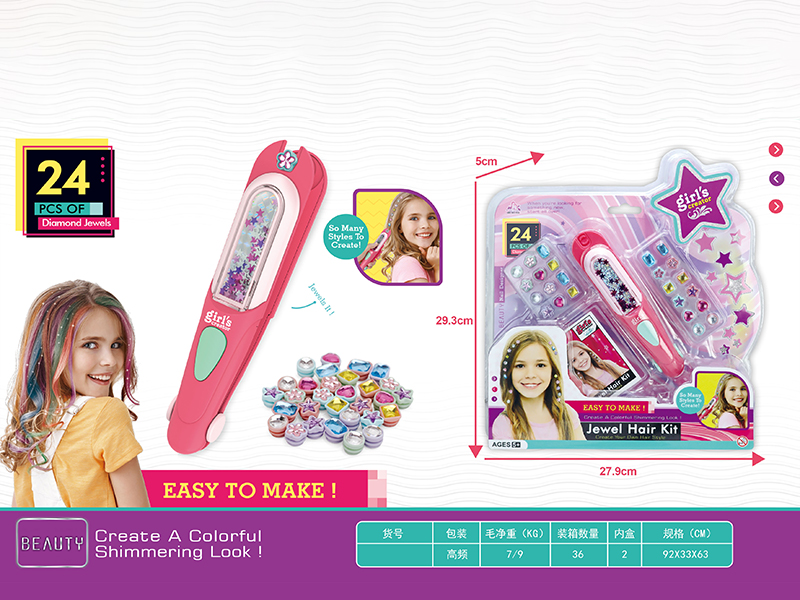 Beading Machine Set