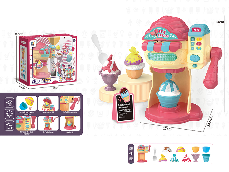 Ice Cream Machine