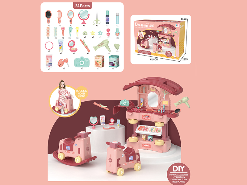 Rocking Horse  Dressing Table 3 In 1 Play House DIY Scene Set