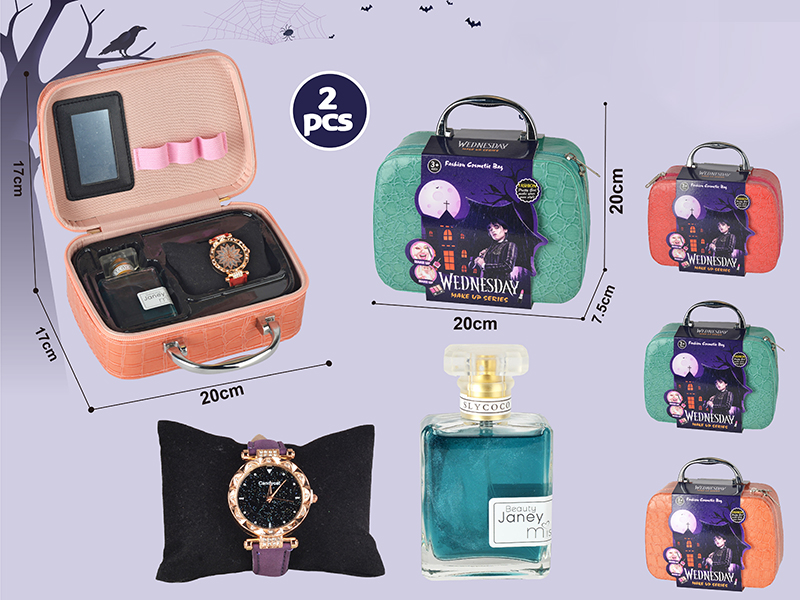 Leather Portable Storage Bag Watch, Perfume Set 2PCS