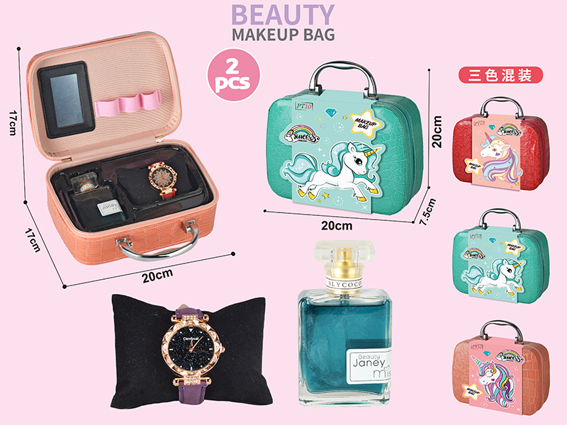 Leather Portable Storage Bag Watch, Perfume Set 2PCS