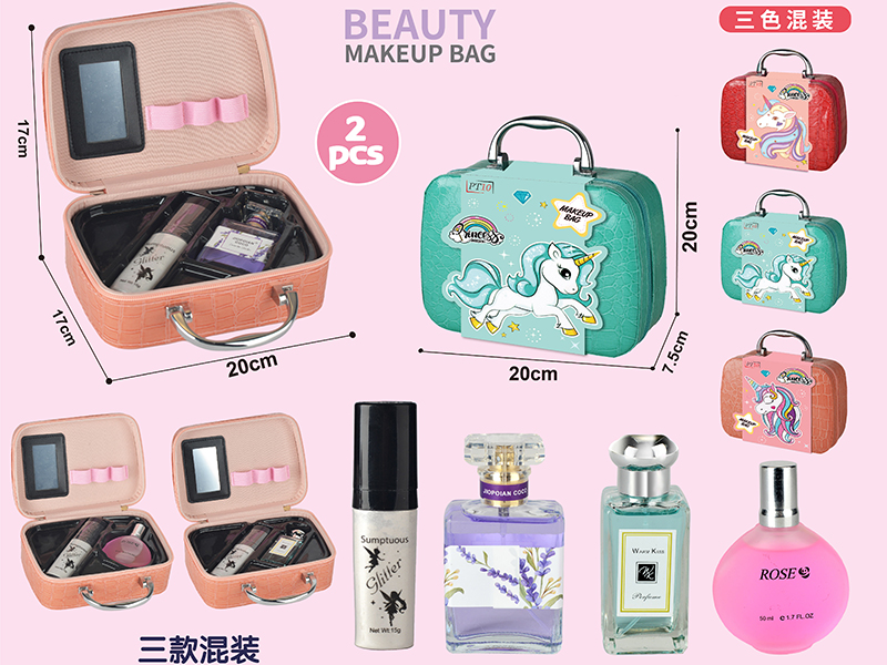 Leather Portable Storage Bag Glitter, Perfume Set 2PCS