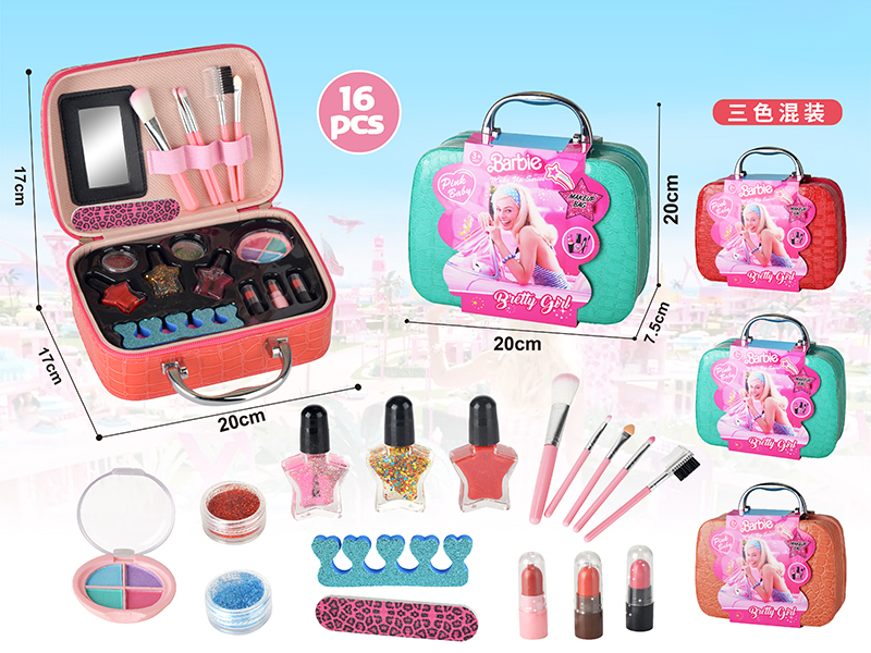 Leather Portable Storage Bag Makeup Brush, Eyeshadow, Lipstick, Nail Polish Set 16pcs
