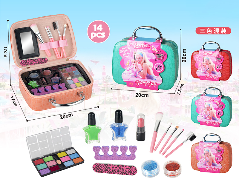 Leather Portable Storage Bag Makeup Brush, Eyeshadow, Lipstick, Nail Polish Set 14pcs