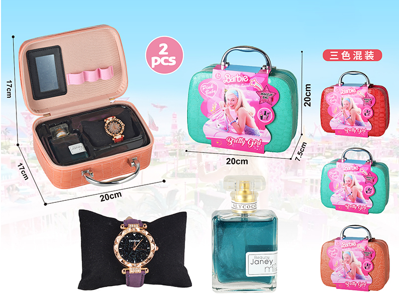 Leather Portable Storage Bag Watch, Perfume Set 2PCS
