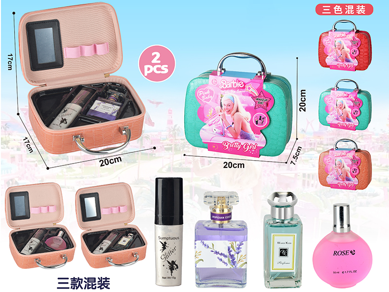 Leather Portable Storage Bag Glitter, Perfume Set 2PCS