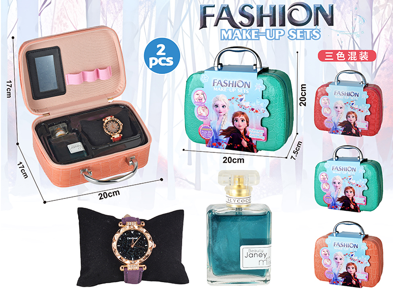 Frozen Series Leather Portable Storage Bag Watch, Perfume Set 2PCS