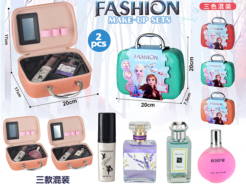 Frozen Series Leather Portable Storage Bag Glitter, Perfume Set 2PCS