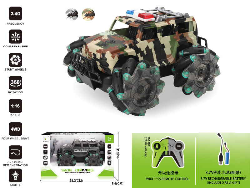 2.4G Remote Control Stunt Wheels Hummer Water Transfer Printing Police Car