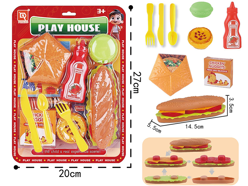 Hamburger Set