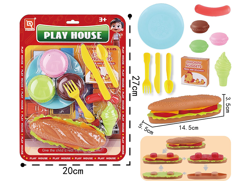Hamburger Set
