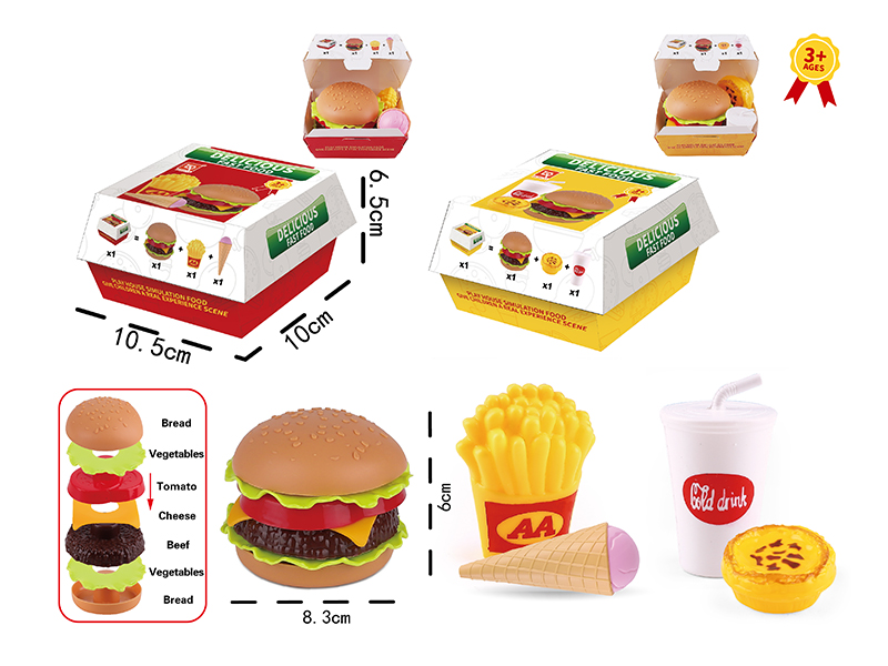 Hamburger Set