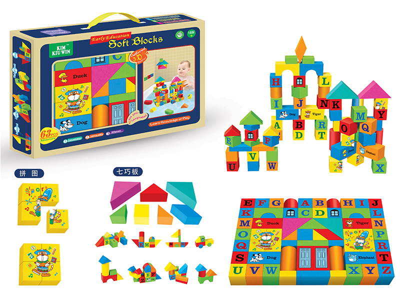 Color Printing EVA Building Blocks 63pcs