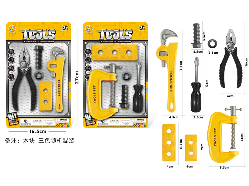 Tool Toy Set