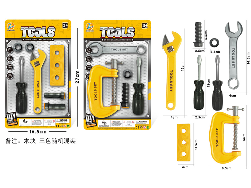 Tool Toy Set