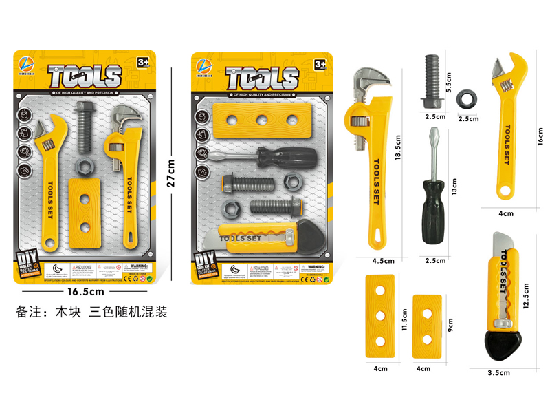 Tool Toy Set