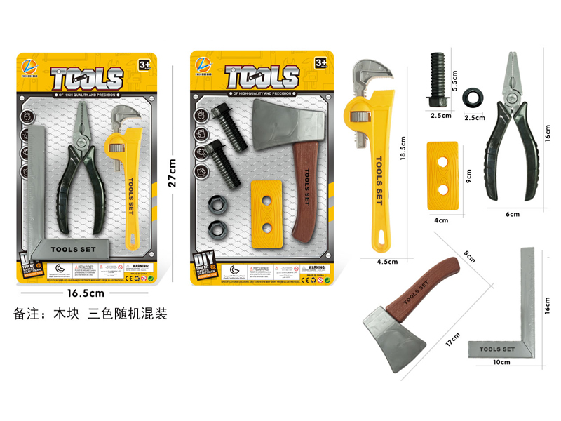 Tool Toy Set