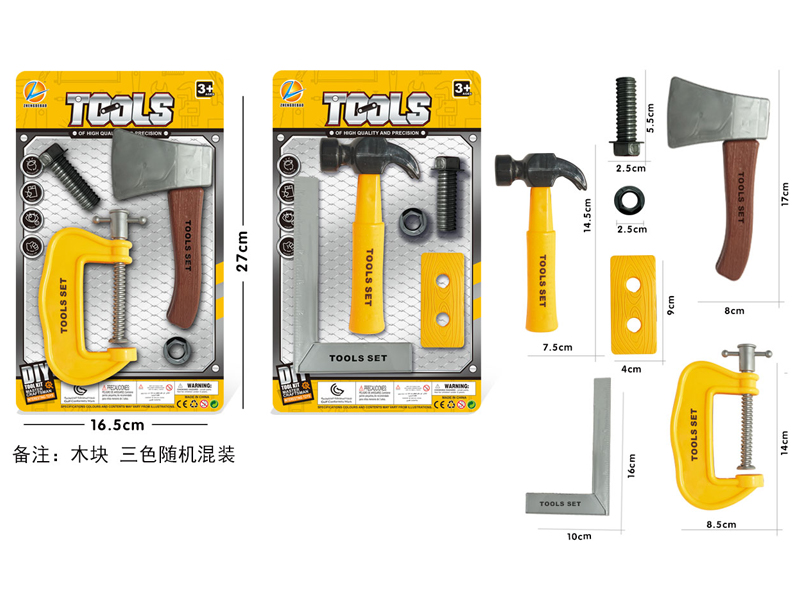 Tool Toy Set