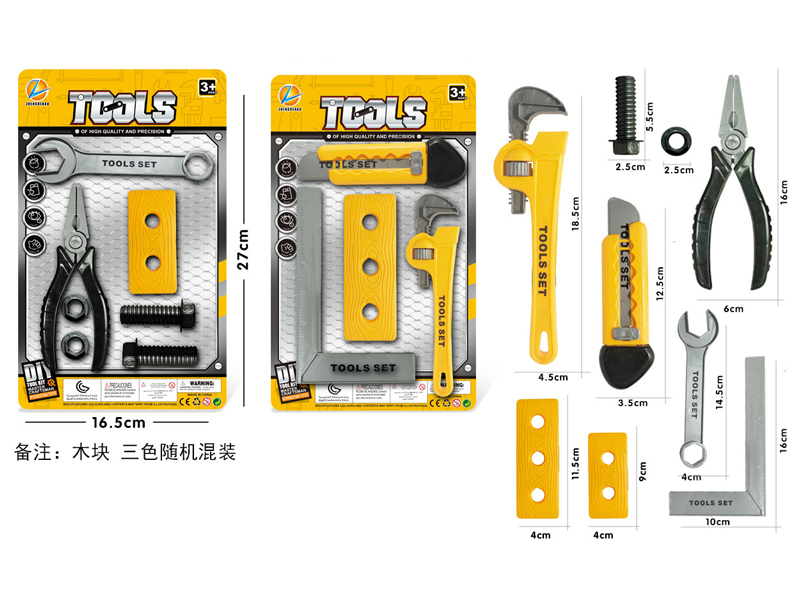 Tool Toy Set