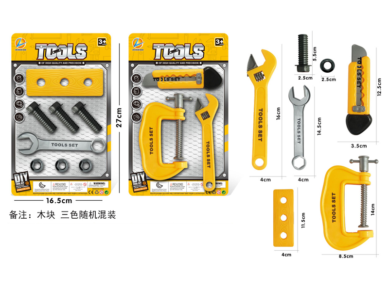 Tool Toy Set