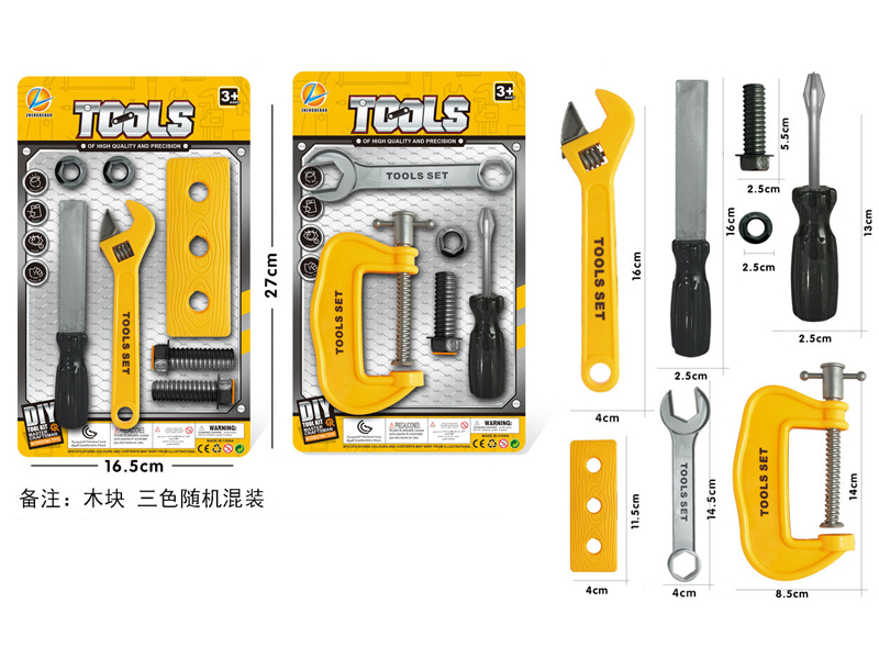Tool Toy Set